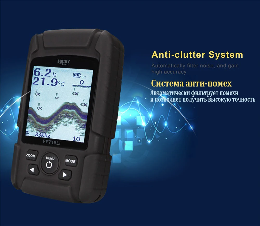LUCKY FF718LiD T Эхолот для рыбалки эхолот fish finder sonar for fishing эхолоты fishfinder беспроводной