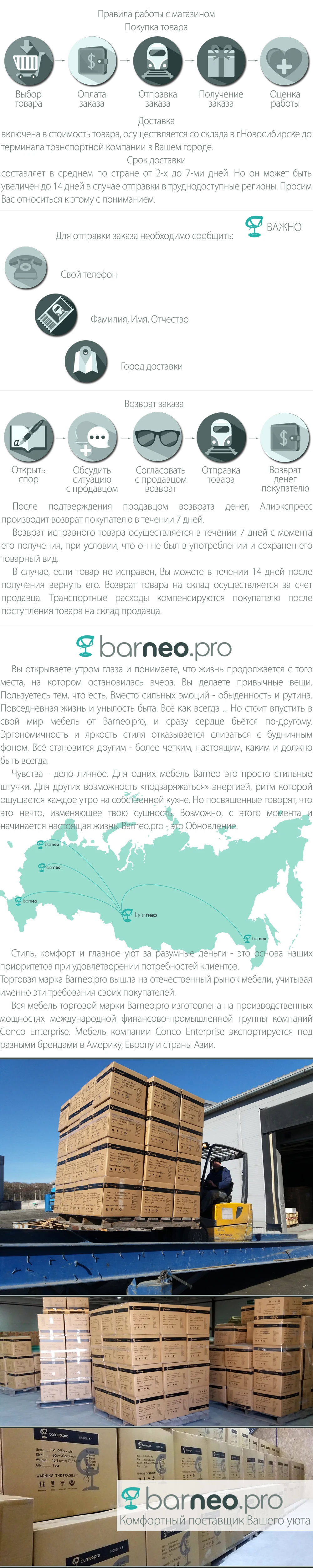 94650 Кресло руководителя Barneo K-2 бежевая эко-кожа высшего качества кресло для работы офисное кресло компьютерное кресло с системой качания мебель для дома и офиса компьютерные кресла по России