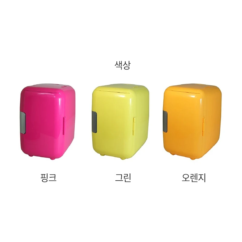 

Ramasu portable cool and warm 4L RA-MR04 lectric refrigerator mini-refrigerator portable home personal for the small mini car