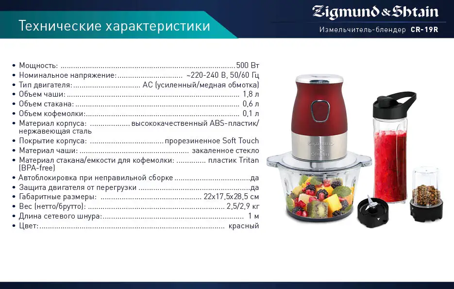 СR-19R_8