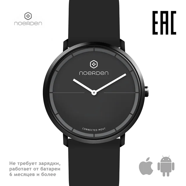 Умные часы Noerden LIFE2, цвет: черный