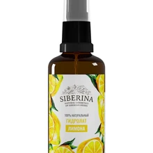 Гидролат lemon SIBERINA