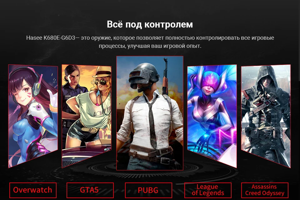 PC (6)