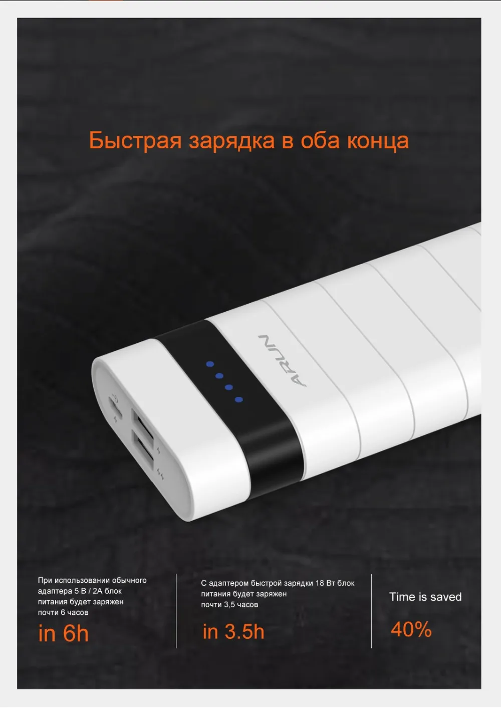 --ARUN-10000mAh-Y305Q---,------_07