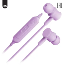 Беспроводные наушники BB BB-BH-42-04, USB, удобные, стереогарнитура, портативные, фиолетовый