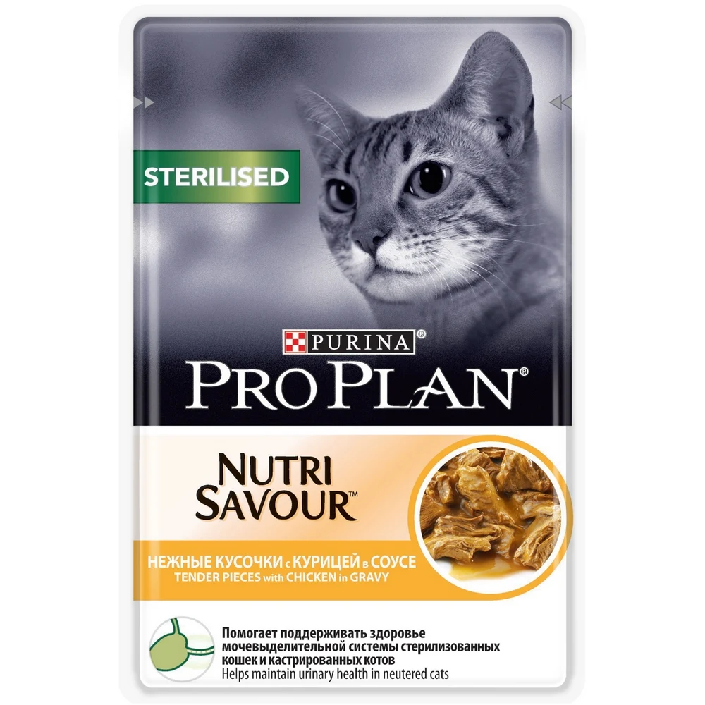 Pro Plan Nutrisavour Sterilised пауч для стерилизованных кошек и котов с курицей(кусочки в соусе, 2*85 г