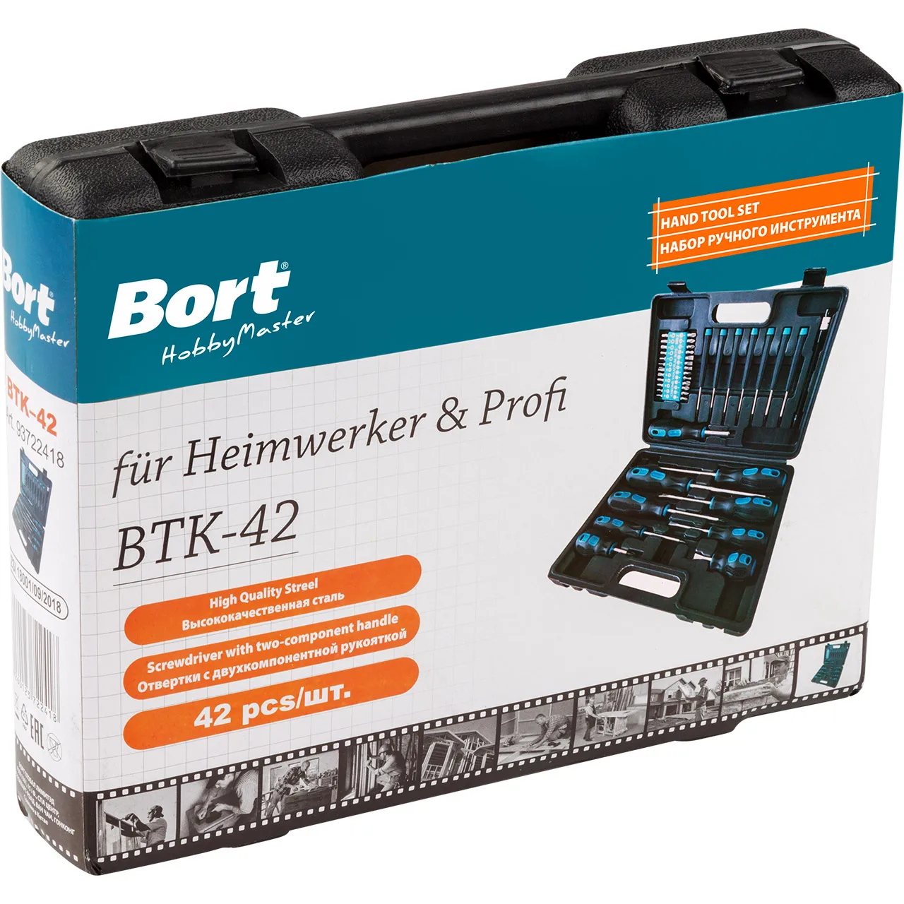 Набор ручного инструмента Bort BTK-42 (42 предмета, 8 отверток, отвертка-держатель для бит, часовые отвертки)