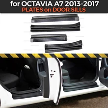 Накладка на пороги для Skoda Octavia A7 2013- АБС-пластик отделка Аксессуары защита от потертостей автомобильный Стайлинг