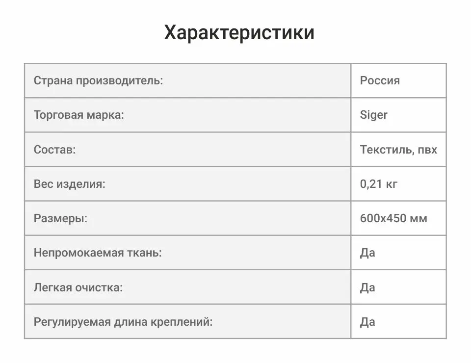 Навесы и чехлы для сидений автомобиля Siger a1000005040308 Аксессуары для автомобилей Защитная накидка Органайзер