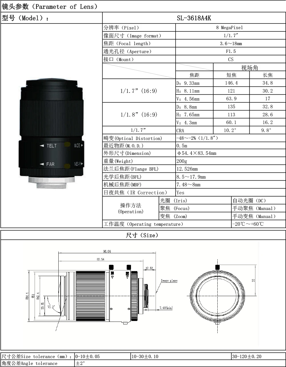 SL-3618A4K-D