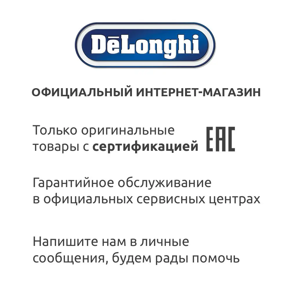 Кофемашина De'Longhi Dinamica ECAM 350.55.B|Кофемашины| |