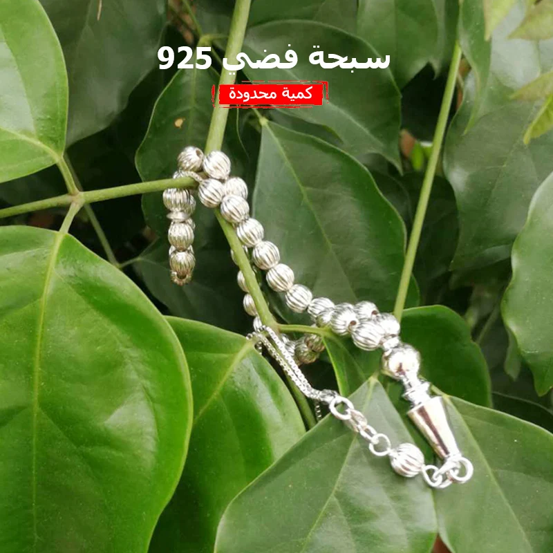 925 пробы silvr Tasbih чистый серебристый розарий|Плетеные браслеты| |