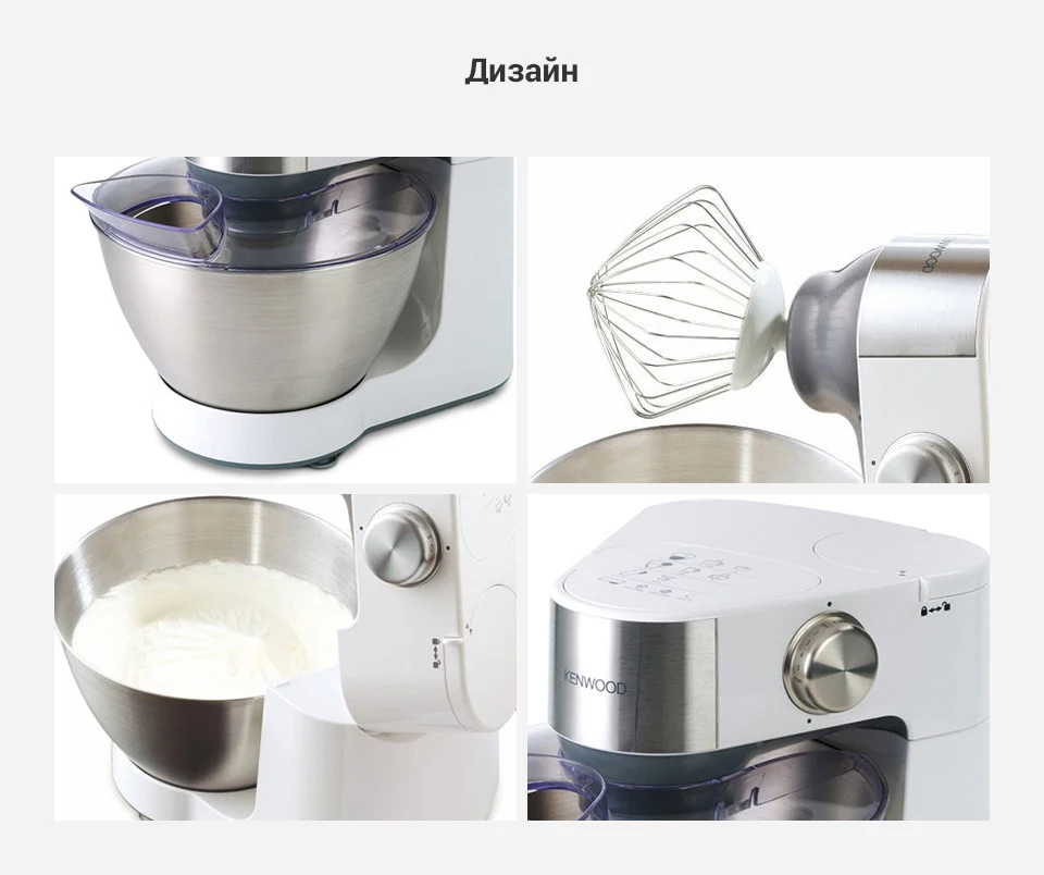 Выбирaю комбaйн, блендер, процессор