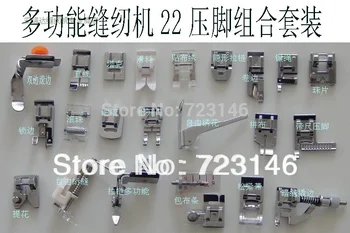 

2014 Hot Sale Lot 16 Presser Foot Feet Multifunctional Sewing Machine Part Accessories for Brother Juki Sincer Yokoyama+gift Box
