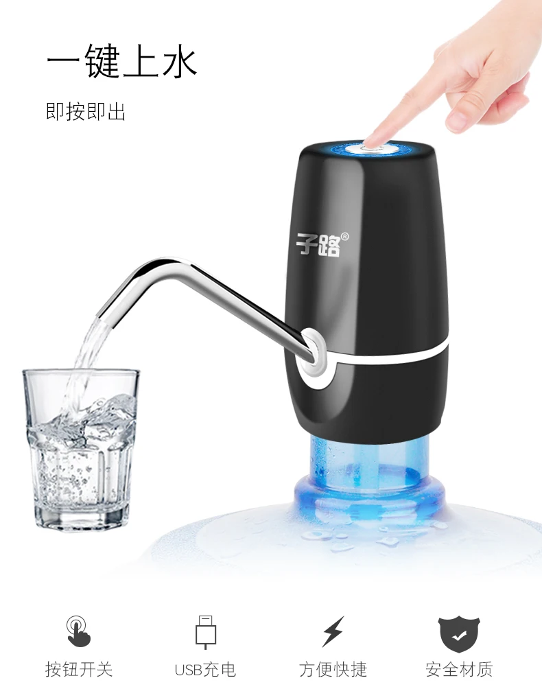 Tg-моторы питьевой автоматический Электрический водяной насос USB Перезаряжаемый диспенсер для воды насос для дома и офиса