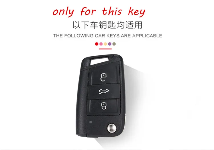 Silicone Carbon Fiber Key Case Cover For VW Polo Golf 7 Tiguan For Skoda Octavia Kodiaq Karoq For SEAT Ateca Leon Ibiza 2015