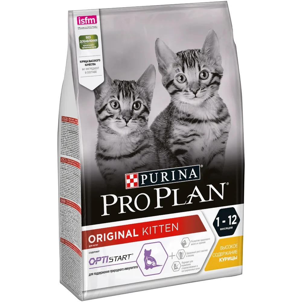 Сухой корм Purina Pro Plan для котят от 1 до 12 месяцев, с курицей посылка, 3 кг