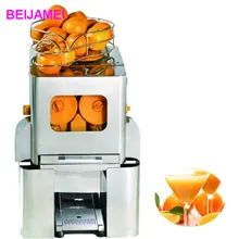 BEIJAMEI E-5 оборудование для сока Коммерческая соковыжималка машина/машина для соковыжималки апельсина/промышленная машина для соковыжималки апельсина