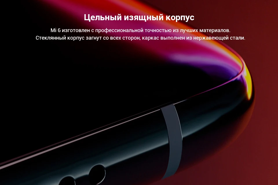 Xiaomi MI 6_pc_4