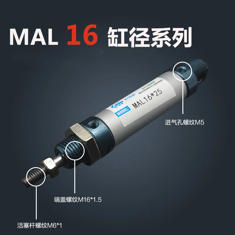 

MAL16*25Rod Single Double Action Pneumatic Cylinder ,Thread Metric M25MM,Aluminum alloy mini cylinder