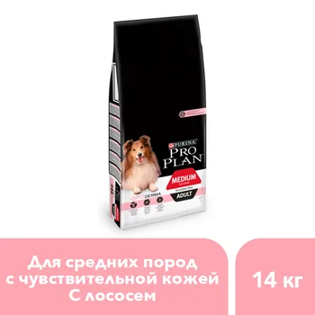 

Dog food dry Dog ​​food Pro Plan Purina for dogs of medium breeds with sensitive skin with salmon and rice, 14 kg.