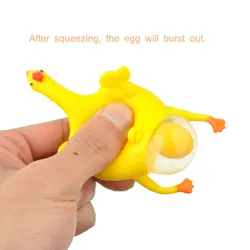Новые забавные анти-стресс желтый курица откладывает яйца игрушки Канцелярии Vent Squeeze игрушка для детей и взрослых животных брелок Oyuncak