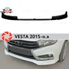 Fangs and center insert for Lada Vesta 2015- on front bumper ABS plastic body kit molding decoration car styling tuning ► Photo 1/6