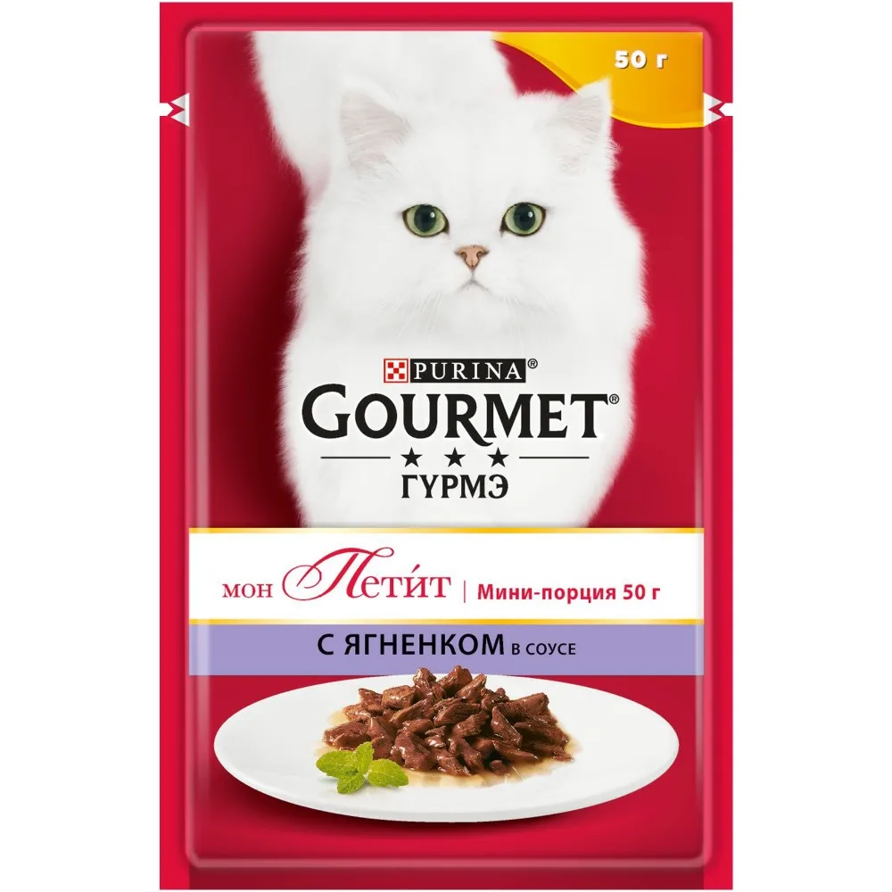 Влажный корм Gourmet Mon Petit для кошек с ягненком, Пауч, 30х50 г