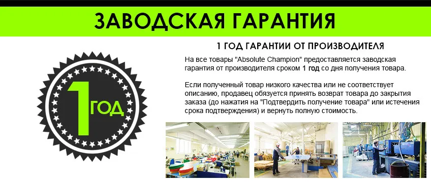 Шапка шарф Зимний флисовый для мужчин и женщин Absolute Champion