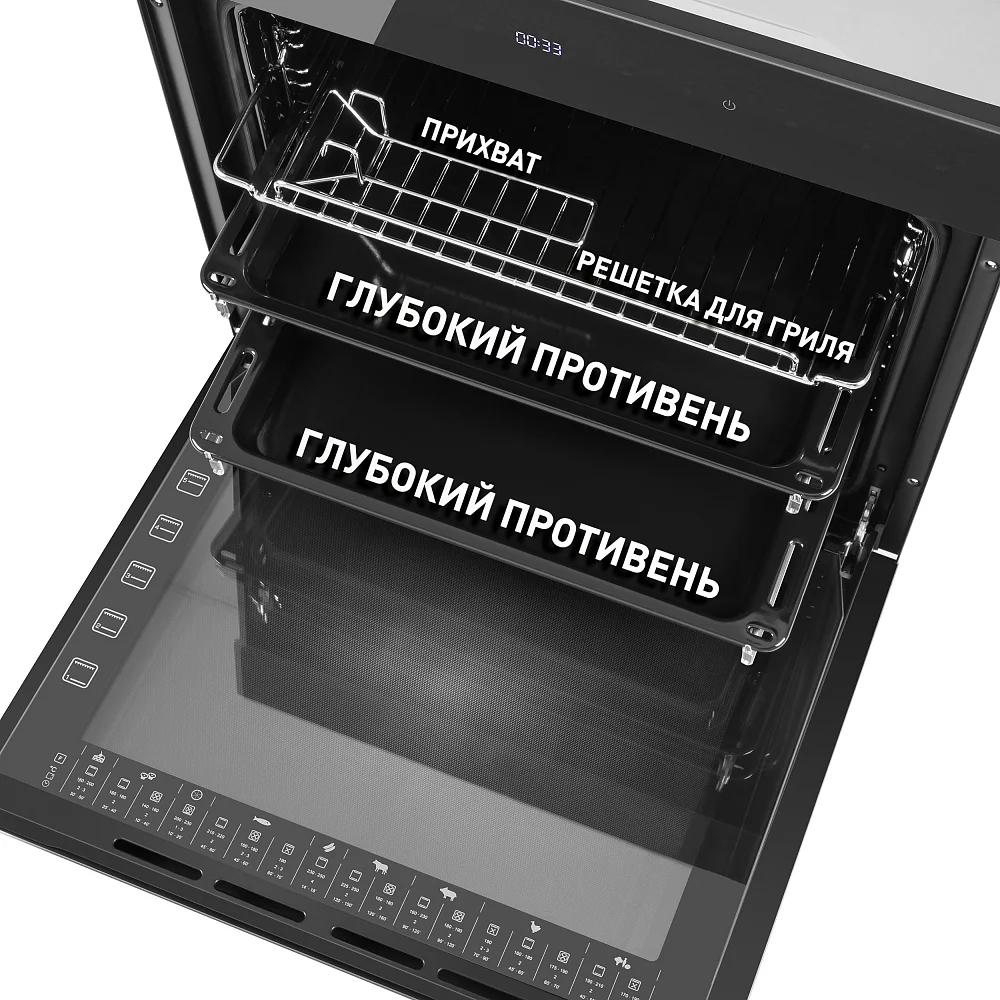 Электрический духовой шкаф MAUNFELD EOEH.7611B черный