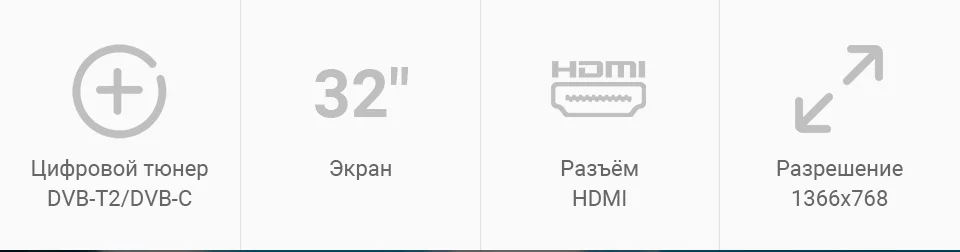 _TV-LED-32'-Fusion-FLTV-32A100T_07