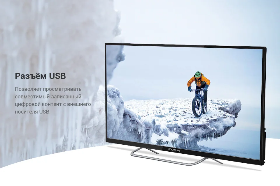 Телевизор 40" Polarline 40PL51TC FullHD