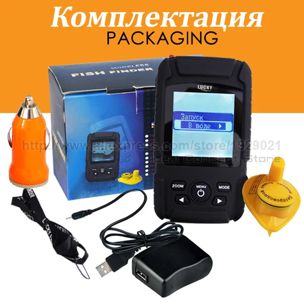 10-Ideal-Concept-Fish-Finder-FF-718LiW_RU-Packaging