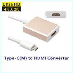 4 К x 2 К 1080 P USB-C Типа С USB 3.1 Type-C мужчин hdmi Цифровой А. В. Тип C Женский Зарядное устройство для Macbook 12 дюймов Компьютера