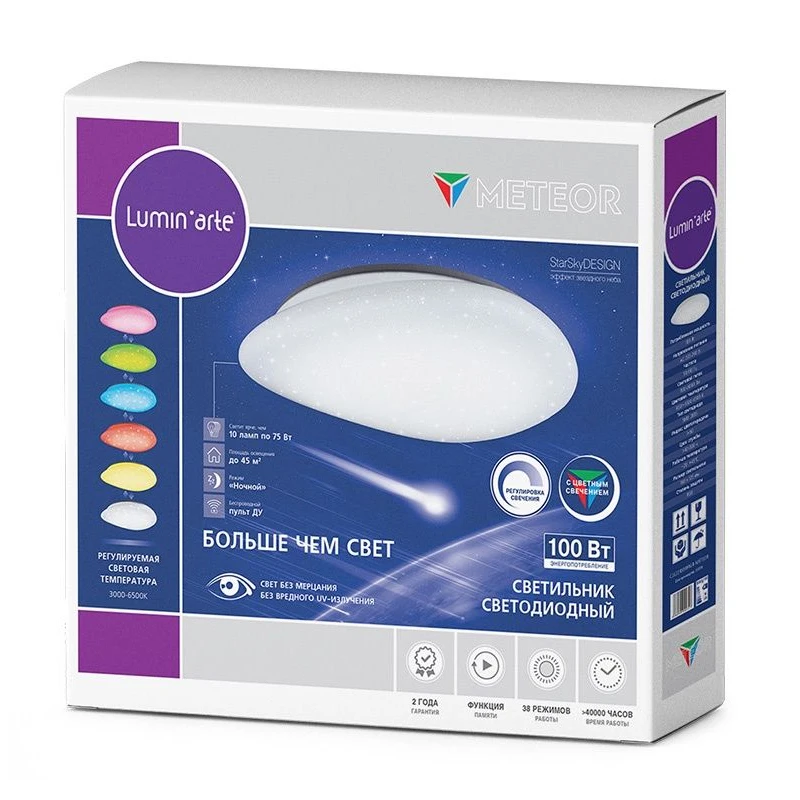 Светильник LED METEOR 60W RGB 3000 6500K max 5500LM пульт 105x535 IP20 CLL2260WRGB METEOR|Потолочные лампы| |