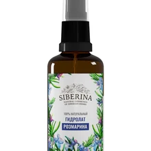 Гидролат розмарина SIBERINA