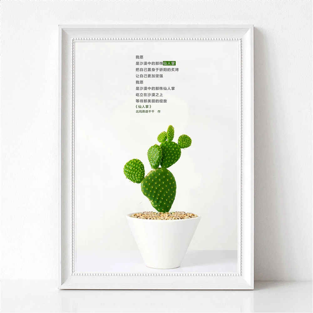 Nordic Stijl Canvas Cactus En Prints Chinese Karakter Gedicht Cactus Muur Foto 'S Voor Woonkamer Home Decor - AliExpress Huis & Tuin