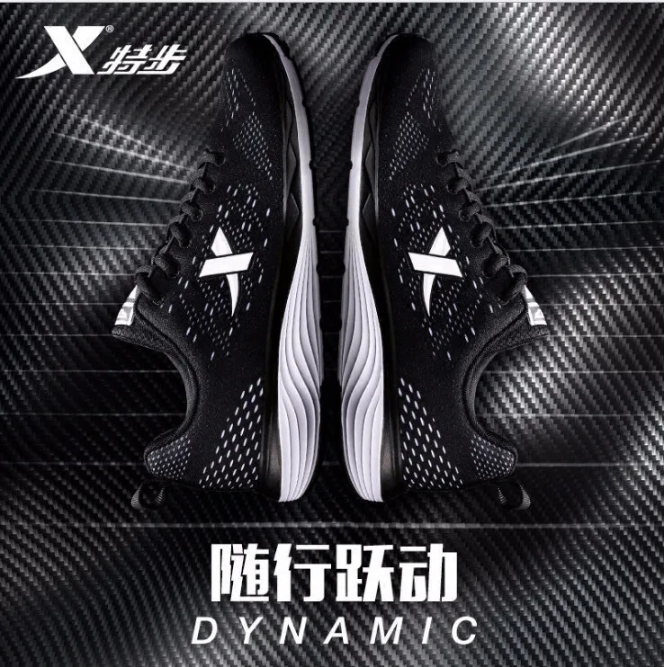 

XTEP men's shoes summer sports shoes, men's breathtaking 2018 new men's running shoes, leisure travel net shoes
