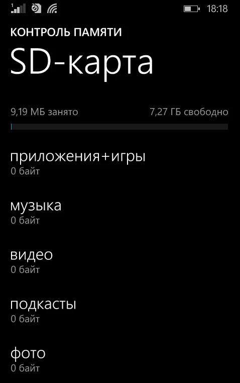 Android Фото На Карту Памяти