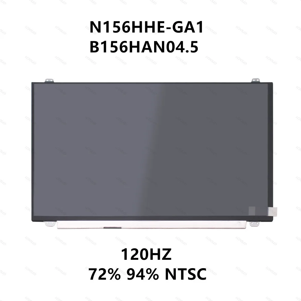 15," светодиодный ЖК-экран ips панель Дисплей Матрица панель N156HHE-GA1 94% NTSC N156HCE-GA2 B156HAN04.5 72% NTSC 120Hz 1920x1080 30 pin