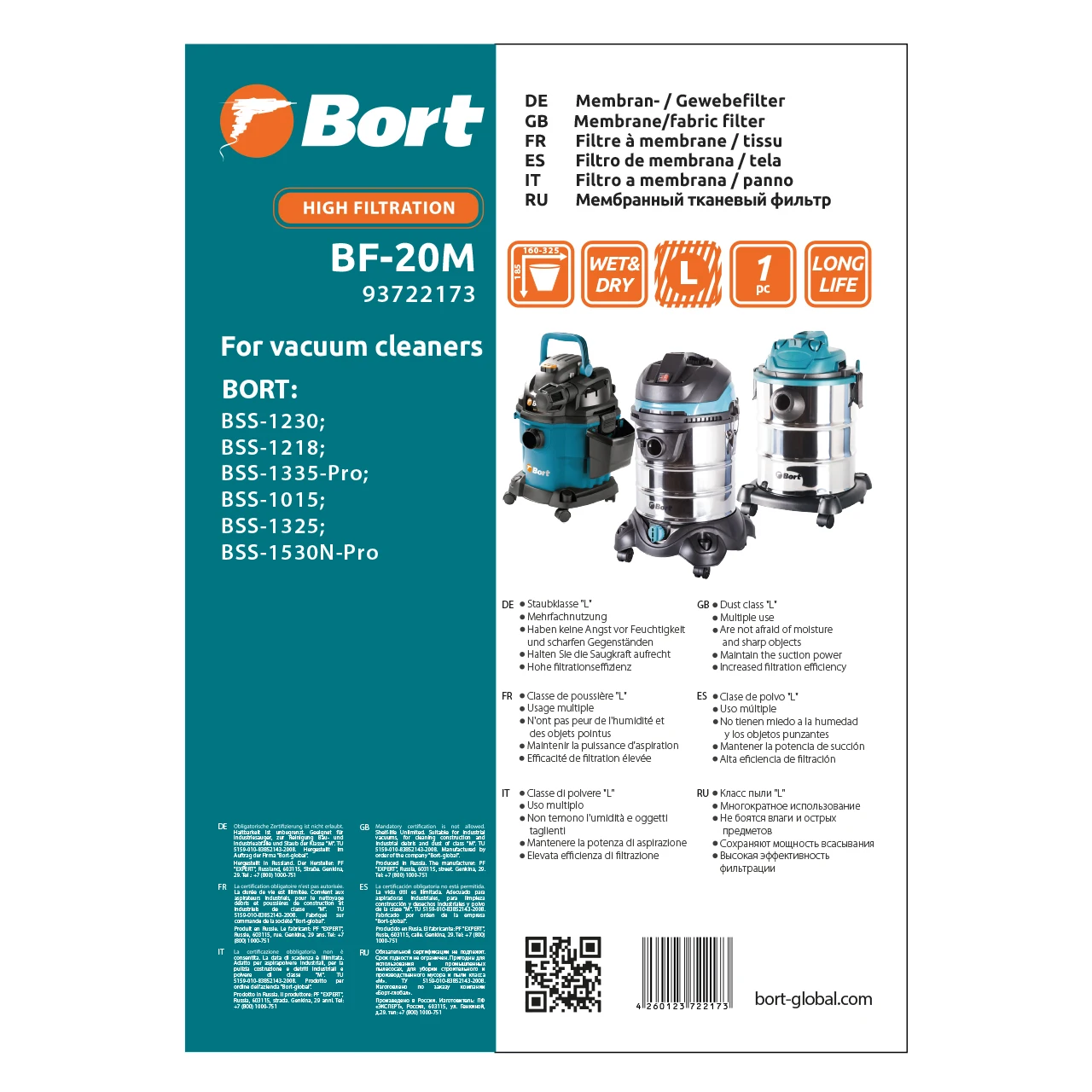Фильтр для пылесоса тканевый Bort BF-20M (Вес изделия 0,1 кг, габариты упаковки 33х24х4)