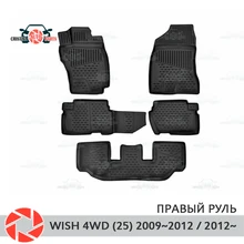 Коврики для Toyota Wish 4WD(25) 2009~ 2012/2012~ ковры Нескользящие полиуретановые грязеотталкивающие внутренние аксессуары для стайлинга автомобилей