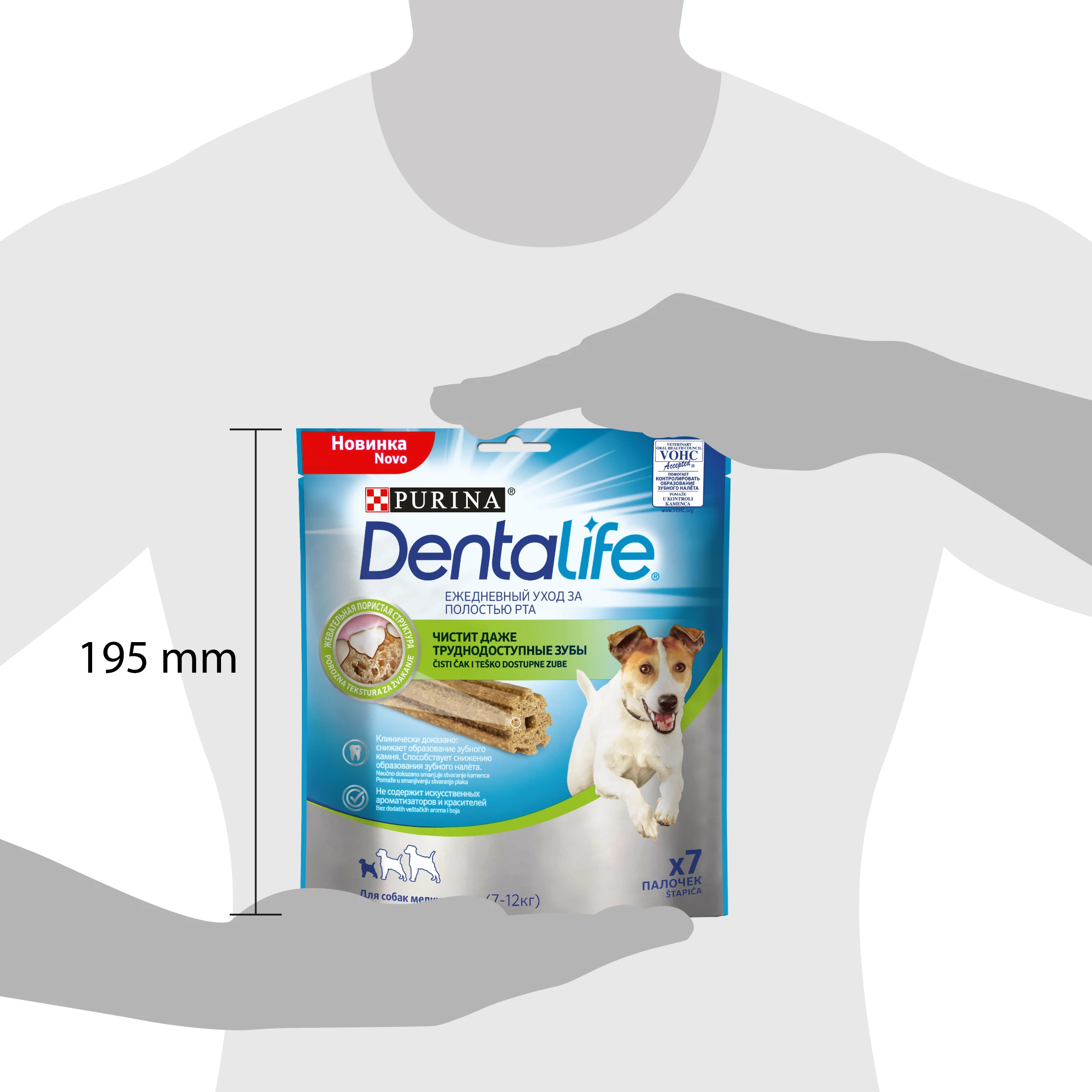 Purina DentaLife для собак мелких пород, 115 г