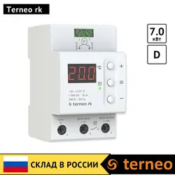 Terneo rk - электрический терморегулятор на DIN рейку с цифровым управлением для котла и систем обогрева и датчик тепла (7 кВт, термостат с