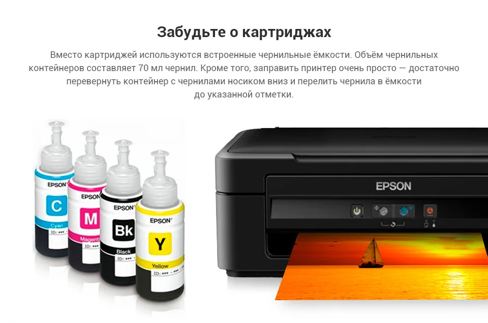 Epson-L222_06