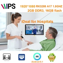 13.3 inç Android POE tablet pc beyaz için ideal hastaneler, sağlık merkezleri (1920*1080, IPS, Rockchip3288, 2GB DDR3, 16GB)