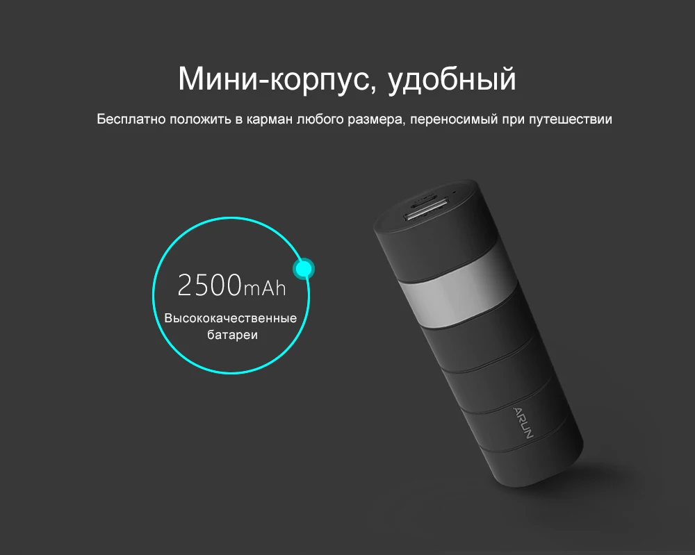 ARUN-2500mah-Ultra-Thin-Portable-----------Super-Slim-Charging-Charger_01