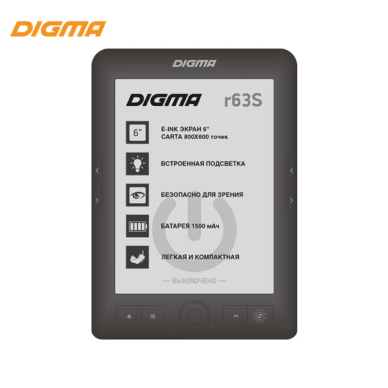 Электронная книга Digma R63S 6&quot | Электроника