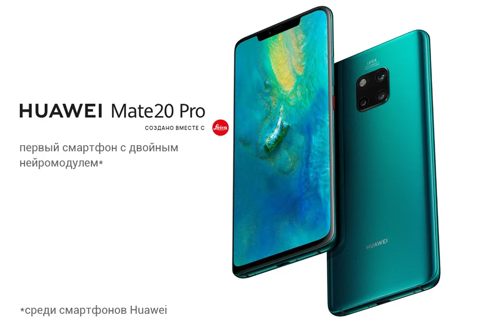 Smartphone-HUAWEI-Mate20-Pro_03