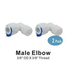 Мужской Локоть 3/" резьба x 3/8" быстросъемный Фиттинг Запчасти для RO систем и фильтры для воды-2 шт